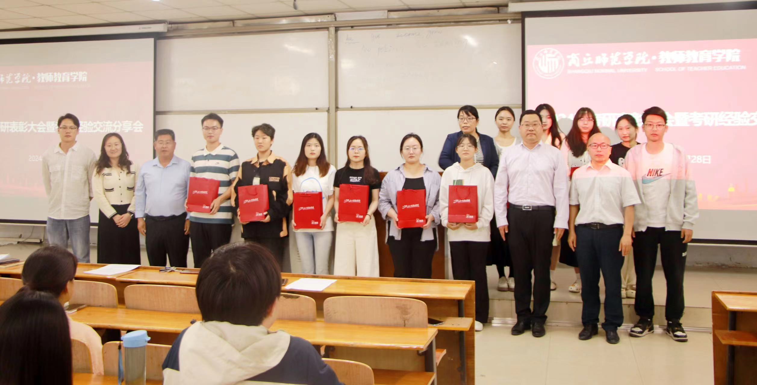 365英国上市公司举办2024届考研表彰大会暨考研经验交流分享会