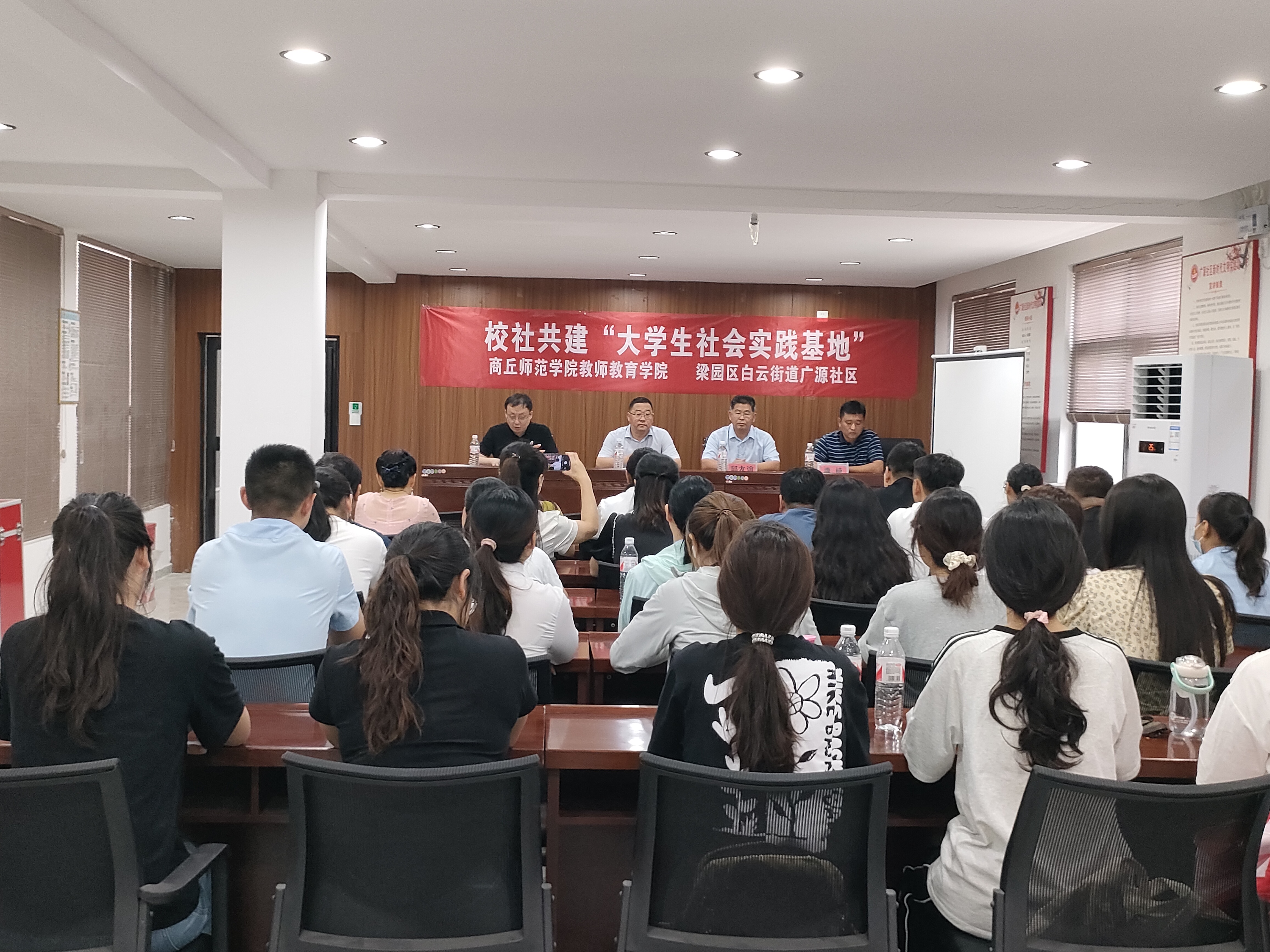 365英国上市公司与梁园区白云街道广源社区举行校社共建“老员工社会实践基地”挂牌仪式